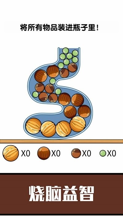 超解压躺平 超解压躺平