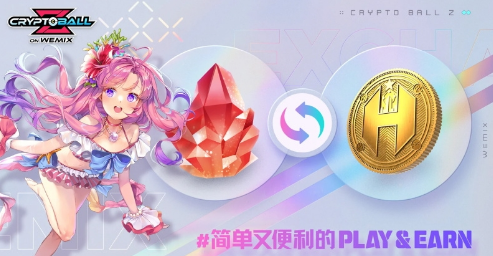 加密胶囊z(Crypto Ball Z on WEMIX)