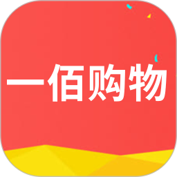一佰购物