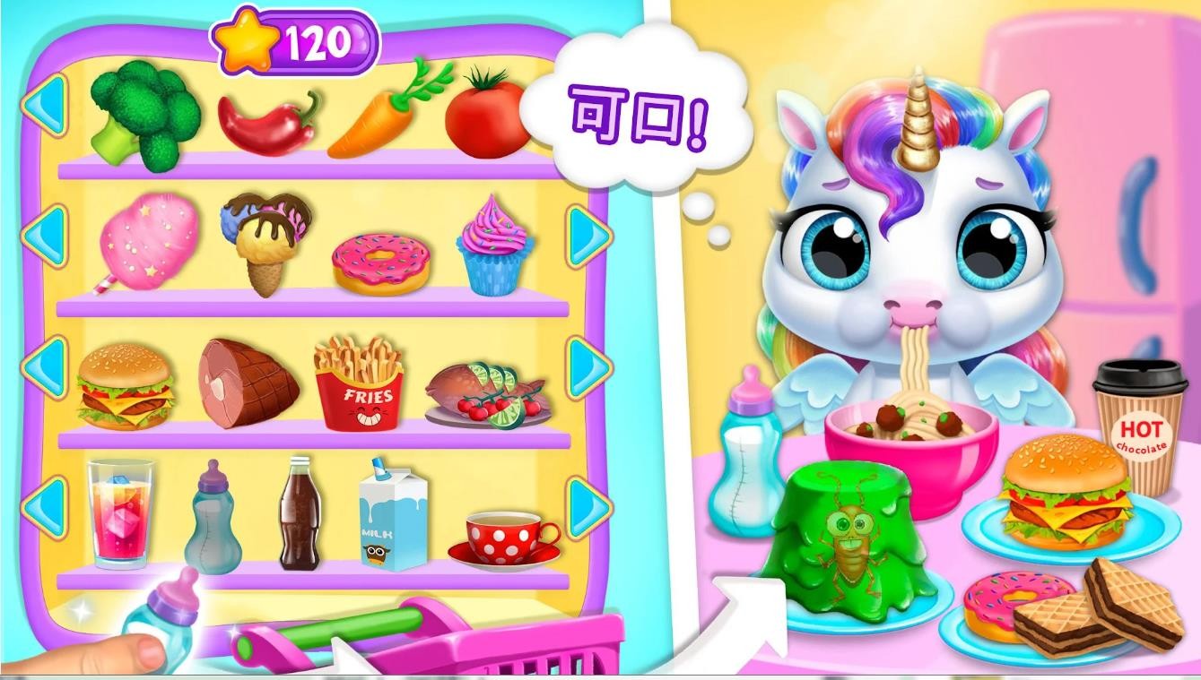 迷你乐园独角兽 迷你乐园独角兽