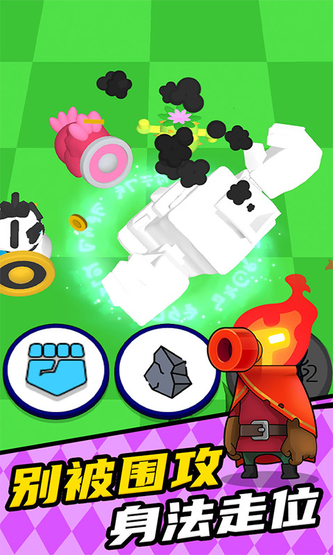 怪兽通缉 怪兽通缉