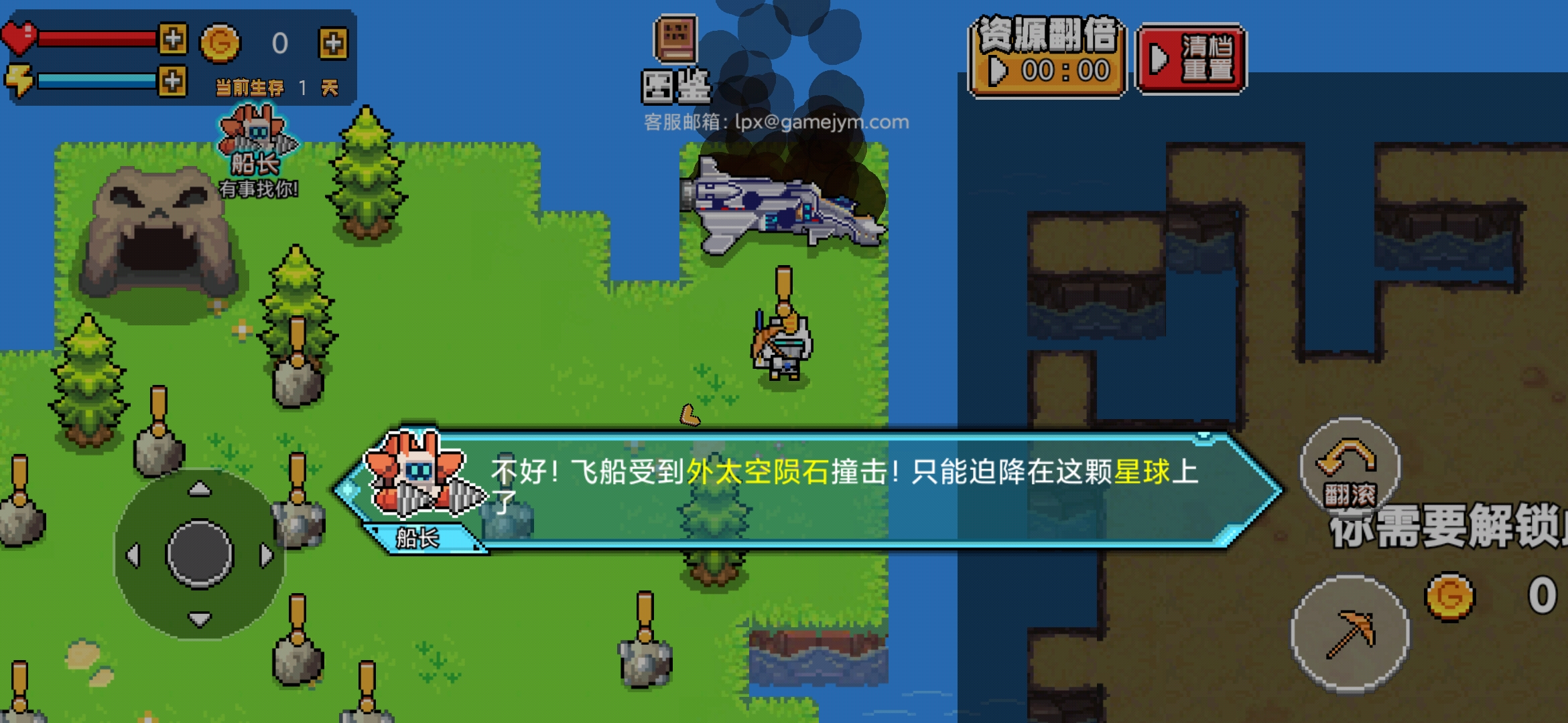 海岛刺激求生 海岛刺激求生