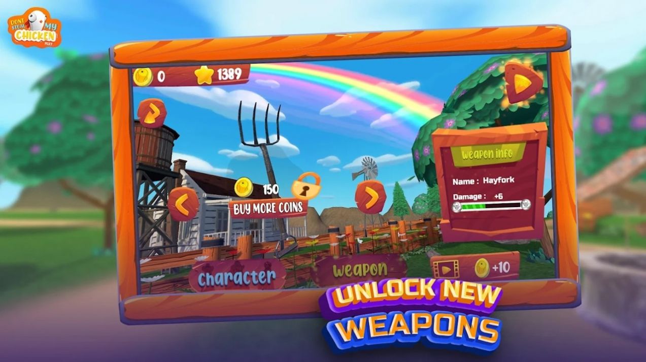 不要偷我的鸡(Dont steal my chicken)