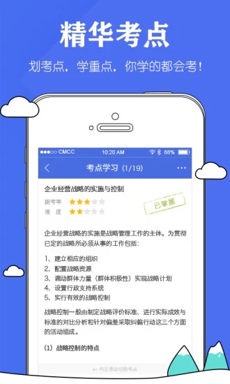 人力资源服务管理系统
