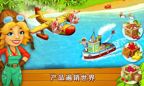 天堂农场幸运岛正版 天堂农场幸运岛正版