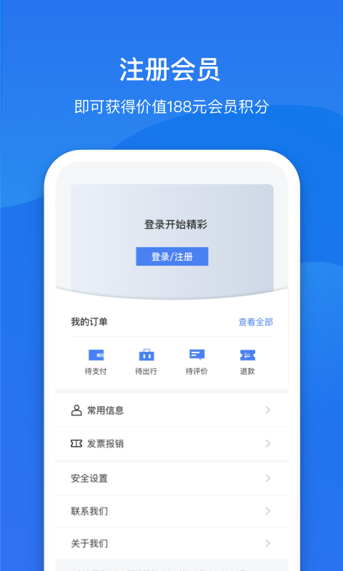 东方晟唐 东方晟唐