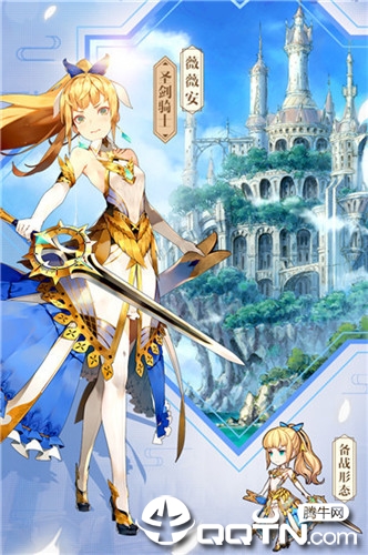 小姐姐冒险记 小姐姐冒险记