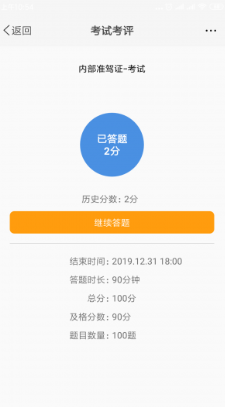 河南昆仑学院