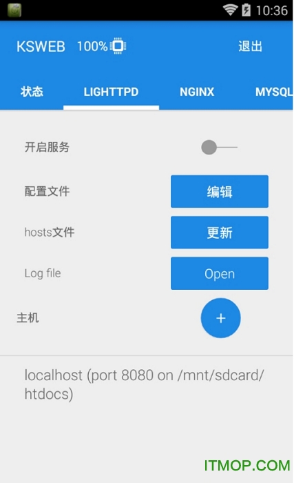 ksweb官方专业版