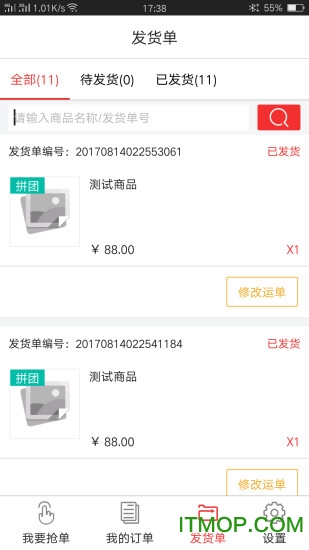 博真优选门店 博真优选门店