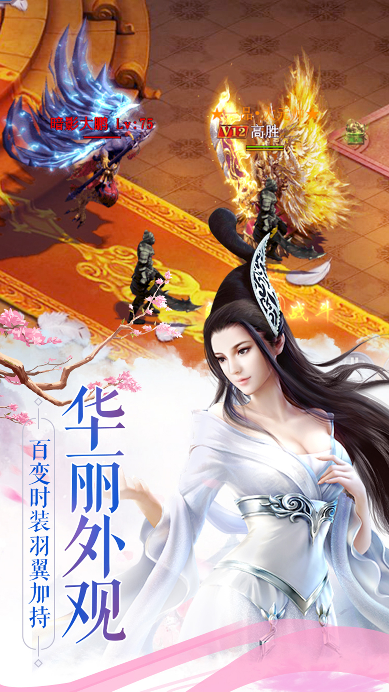 主宰之怒 主宰之怒