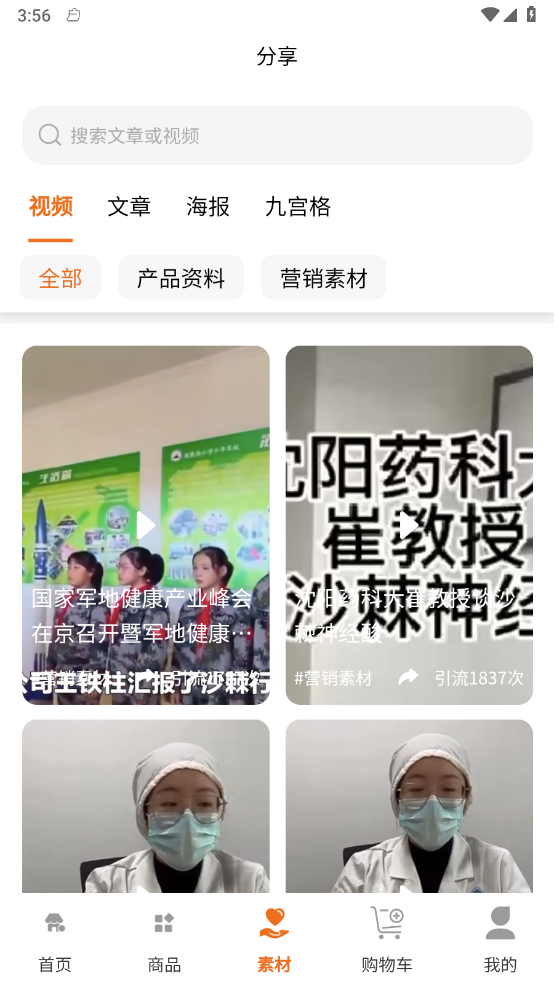 百安甄选 百安甄选