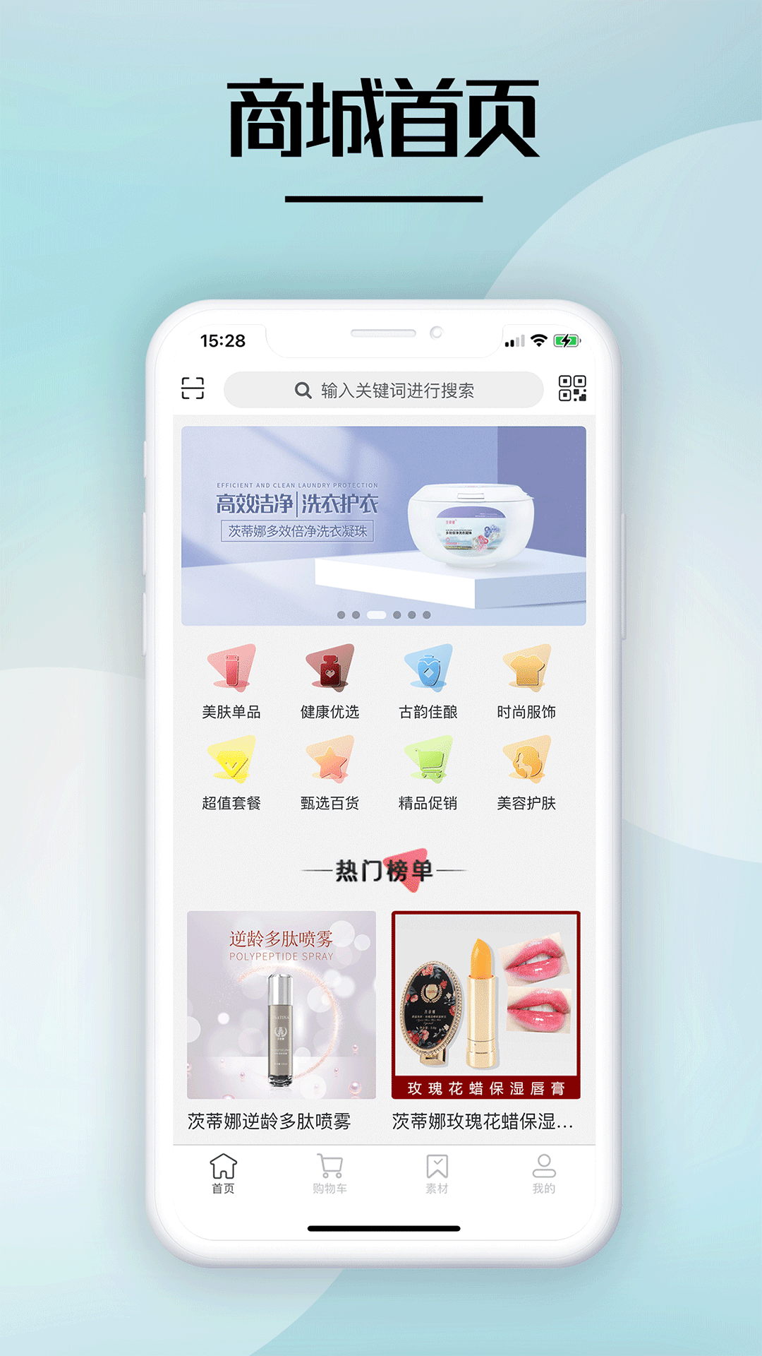 逆龄肌秘 逆龄肌秘