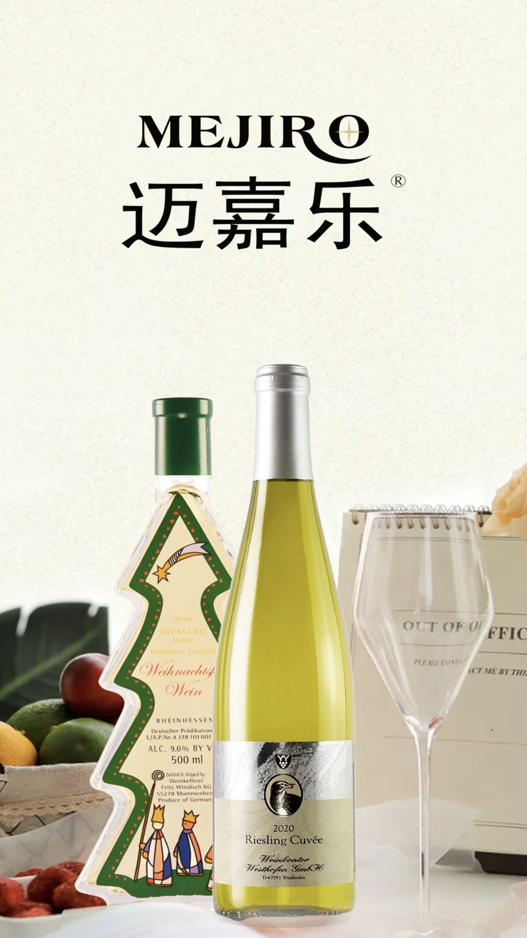 迈嘉乐app 迈嘉乐app