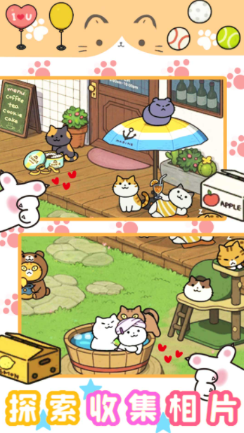 萌宅宠物模拟 萌宅宠物模拟