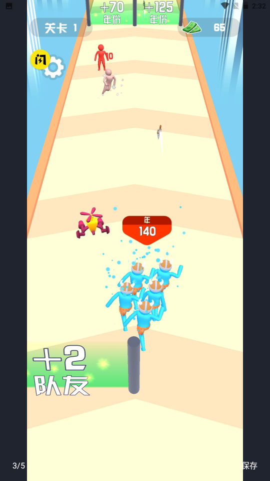 疯狂进化人正版