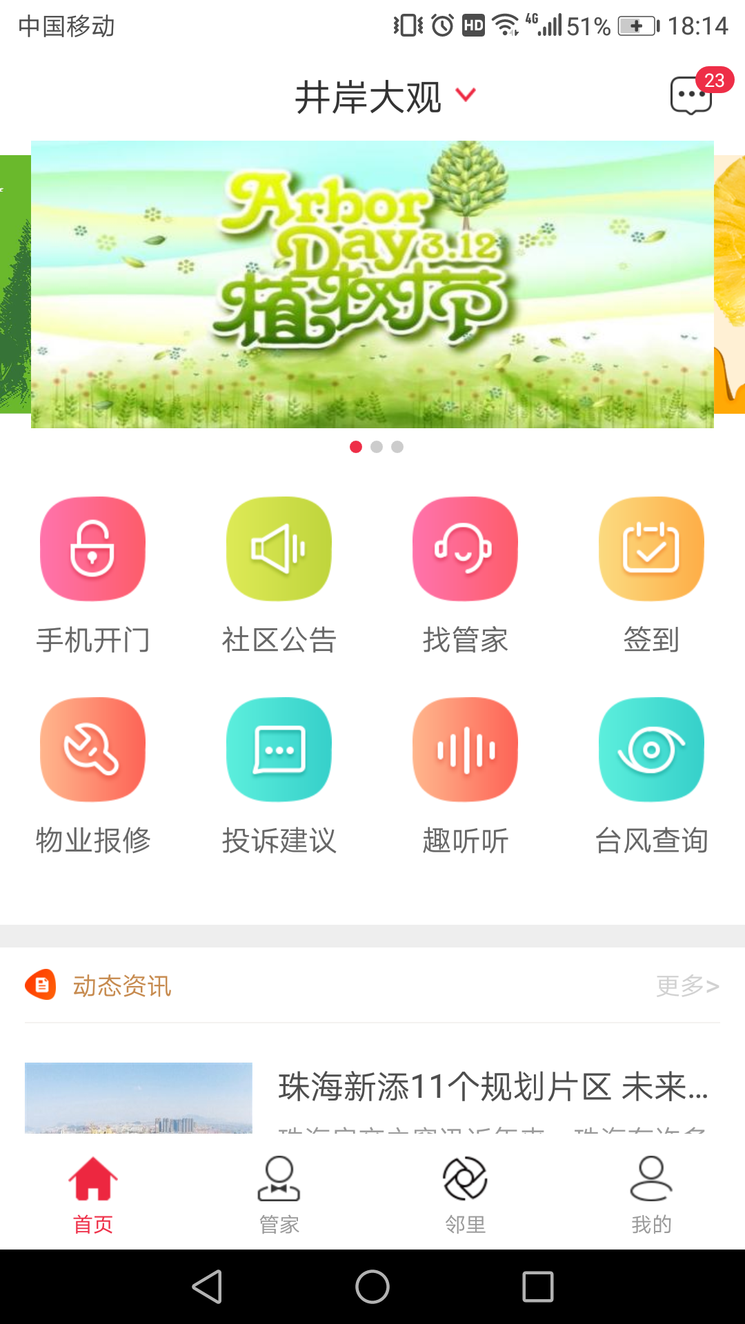 驁创生活 驁创生活