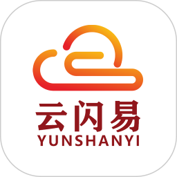 云闪易