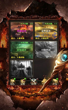 霸域战歌 霸域战歌