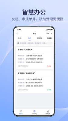 国美美办 国美美办