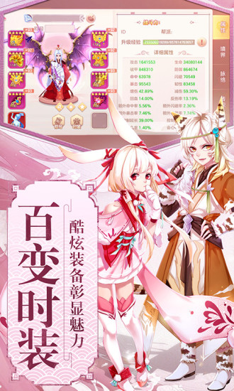 仙侠江湖 仙侠江湖