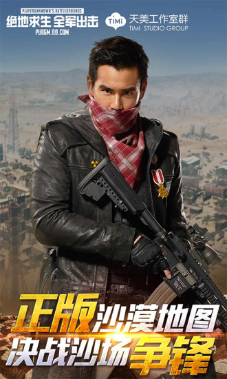 全军出击决胜五军新模式版本