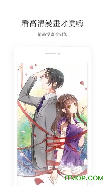 ireader国际版清爽版