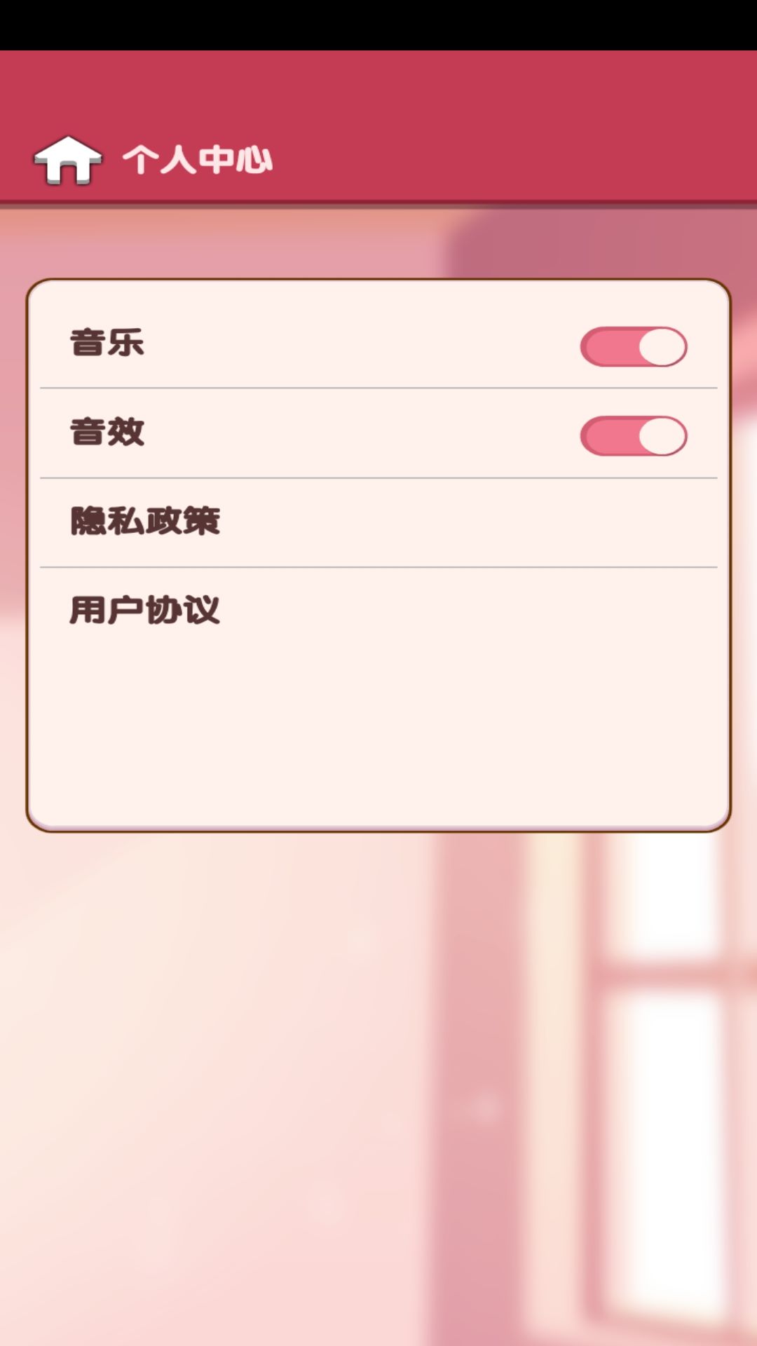 点语成金 点语成金