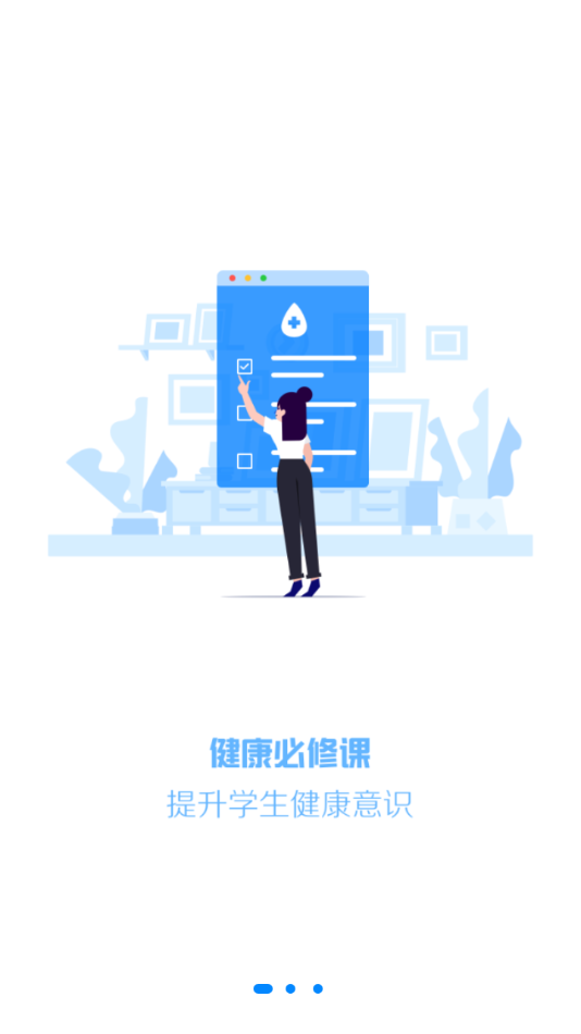瑞儿美健康 瑞儿美健康