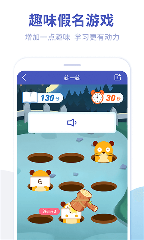 急速计算器