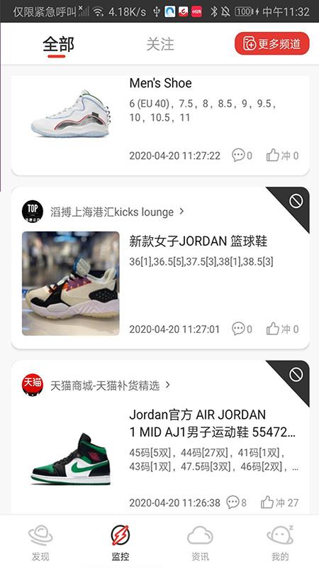 GOTEM体育正品商城