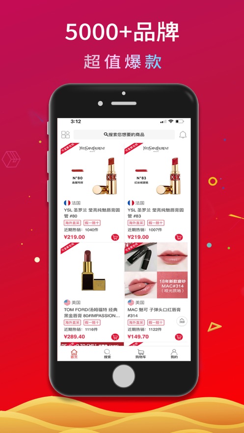 红树林海淘 红树林海淘