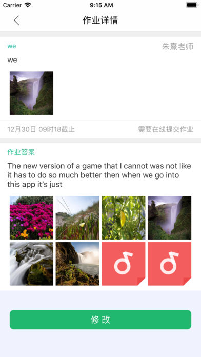 堂堂网家长 堂堂网家长