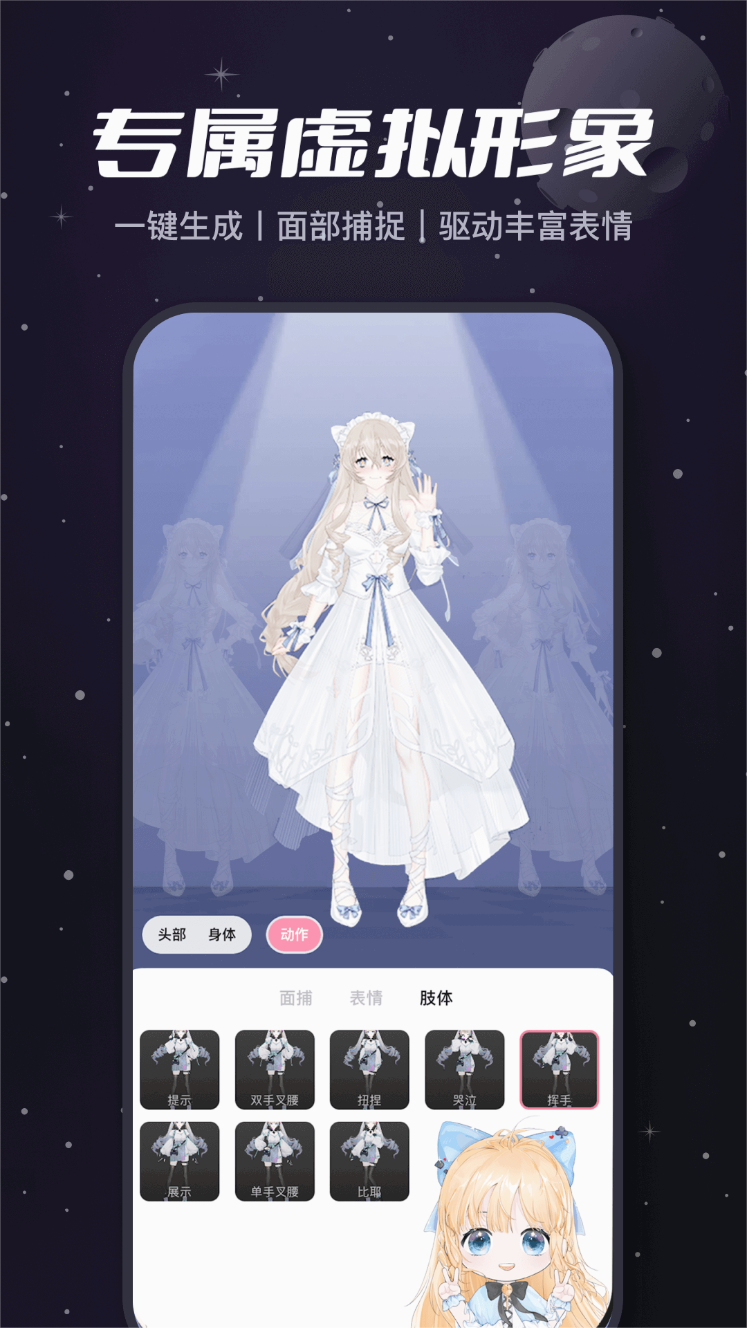 必剪软件下载免费