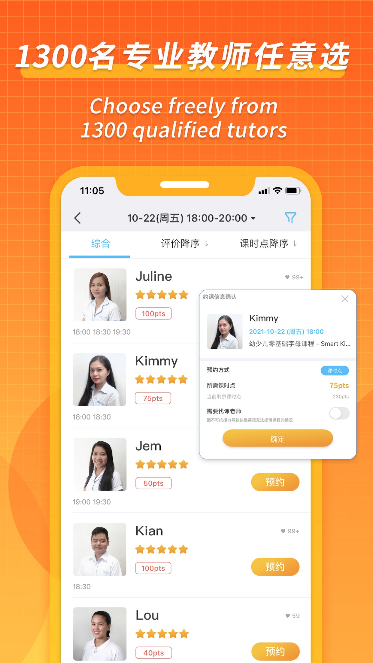 CampusTop英语app官方下载