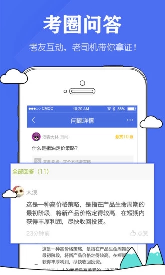 人力资源服务管理系统
