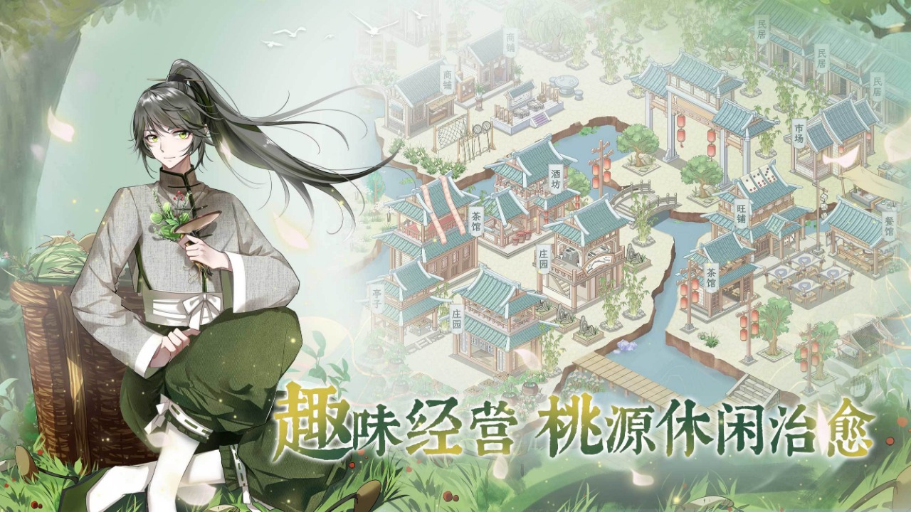 龙之镜:衍 龙之镜:衍