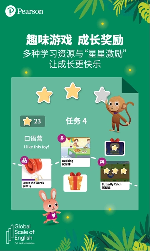 朗文家app 朗文家app