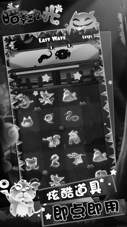 暗影之光-无尽波折