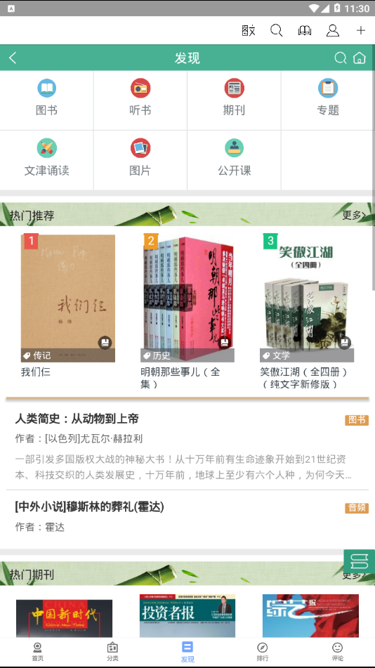 省图BOOK 省图BOOK