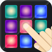 电子音乐板软件