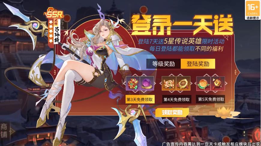 王牌百将令 王牌百将令