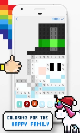 像素着色 像素着色