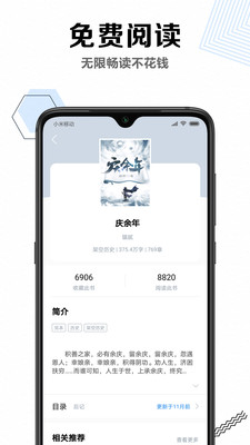 笔趣说阁免费小说 笔趣说阁免费小说