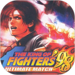 97拳皇单机游戏下载