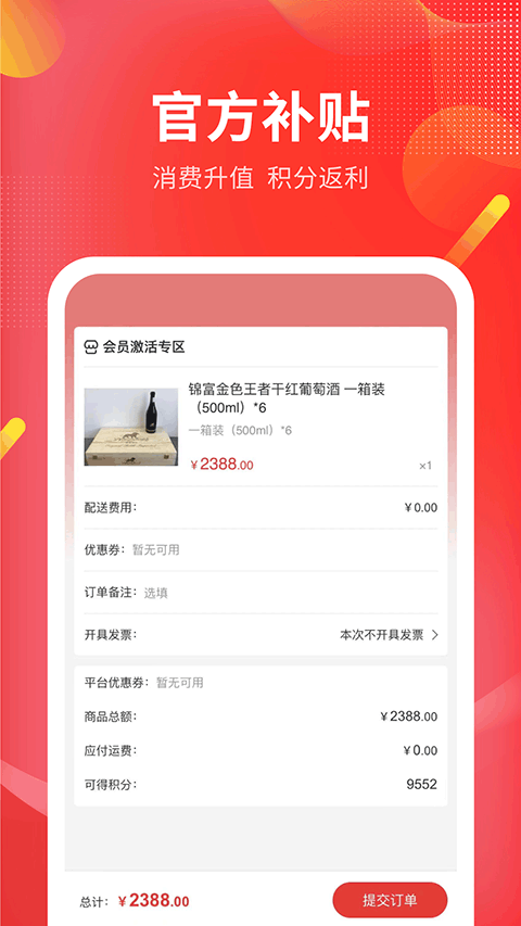 仟选商城 仟选商城