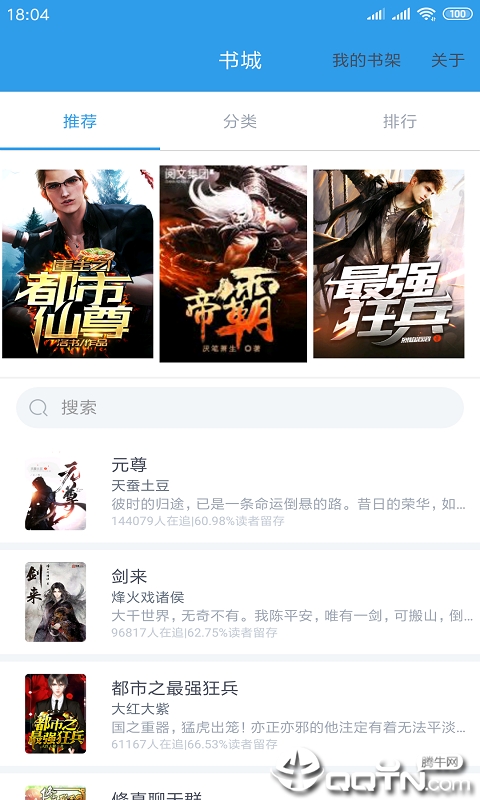 全本小说城 全本小说城