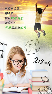 小青松故事 小青松故事