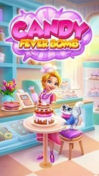 糖果热炸弹Candy Fever Bomb
