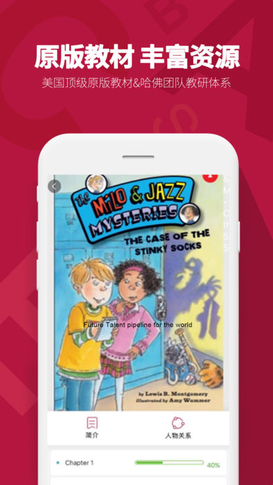 爱特优生活 爱特优生活